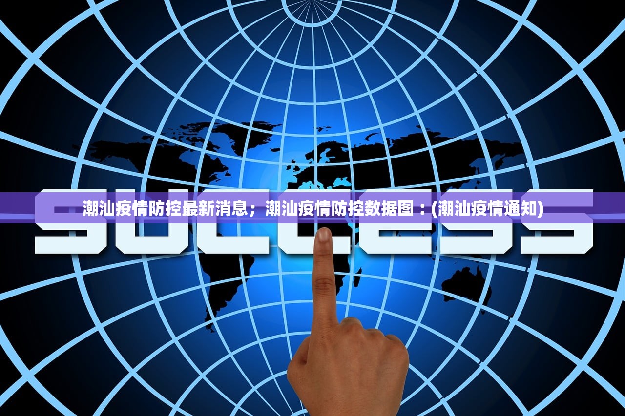 【课间安全知识的手抄报/课间安全手抄报图片大全简单又漂亮】