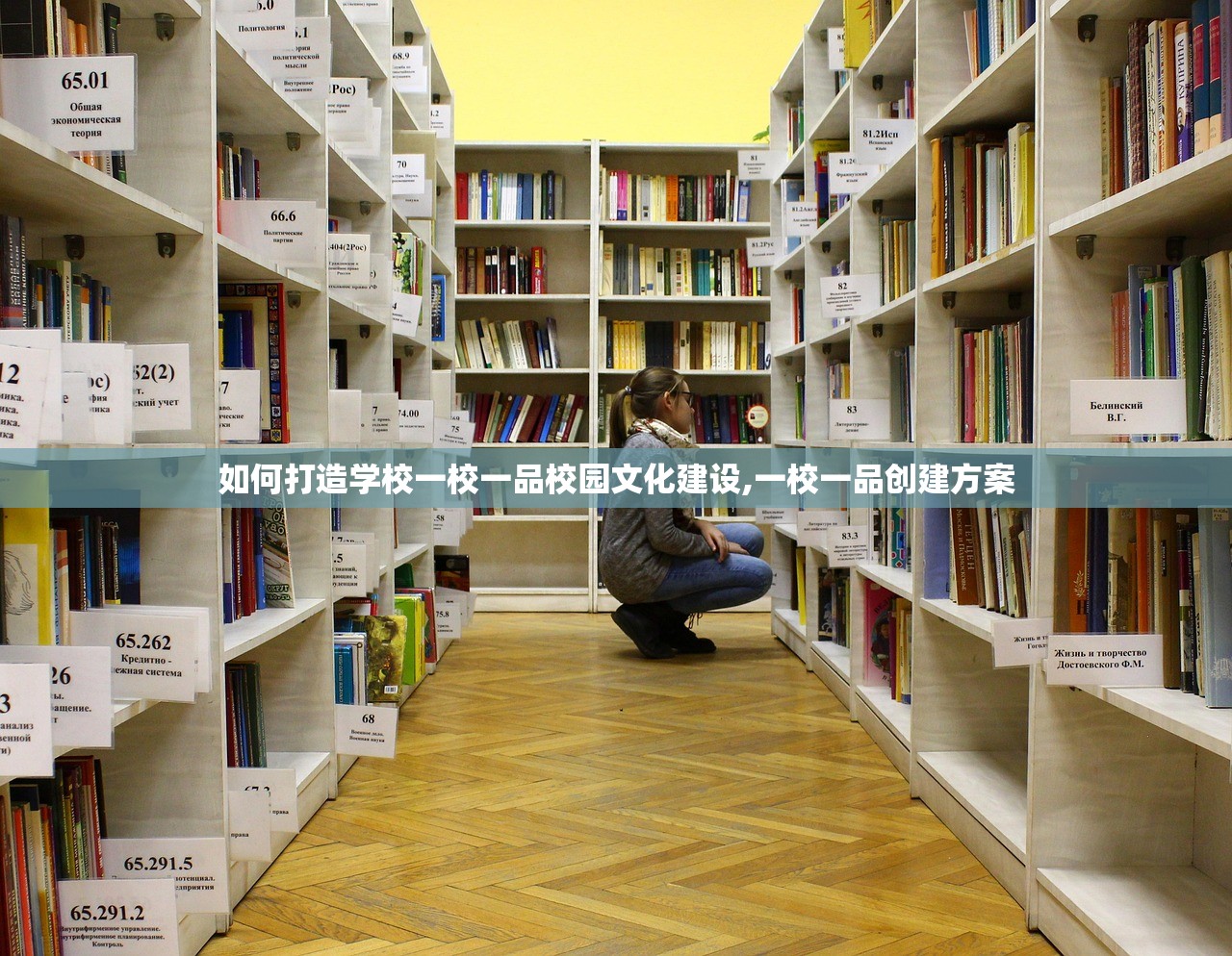 如何打造学校一校一品校园文化建设,一校一品创建方案 如何打造学校一校一品校园文化建设,一校一品创建方案