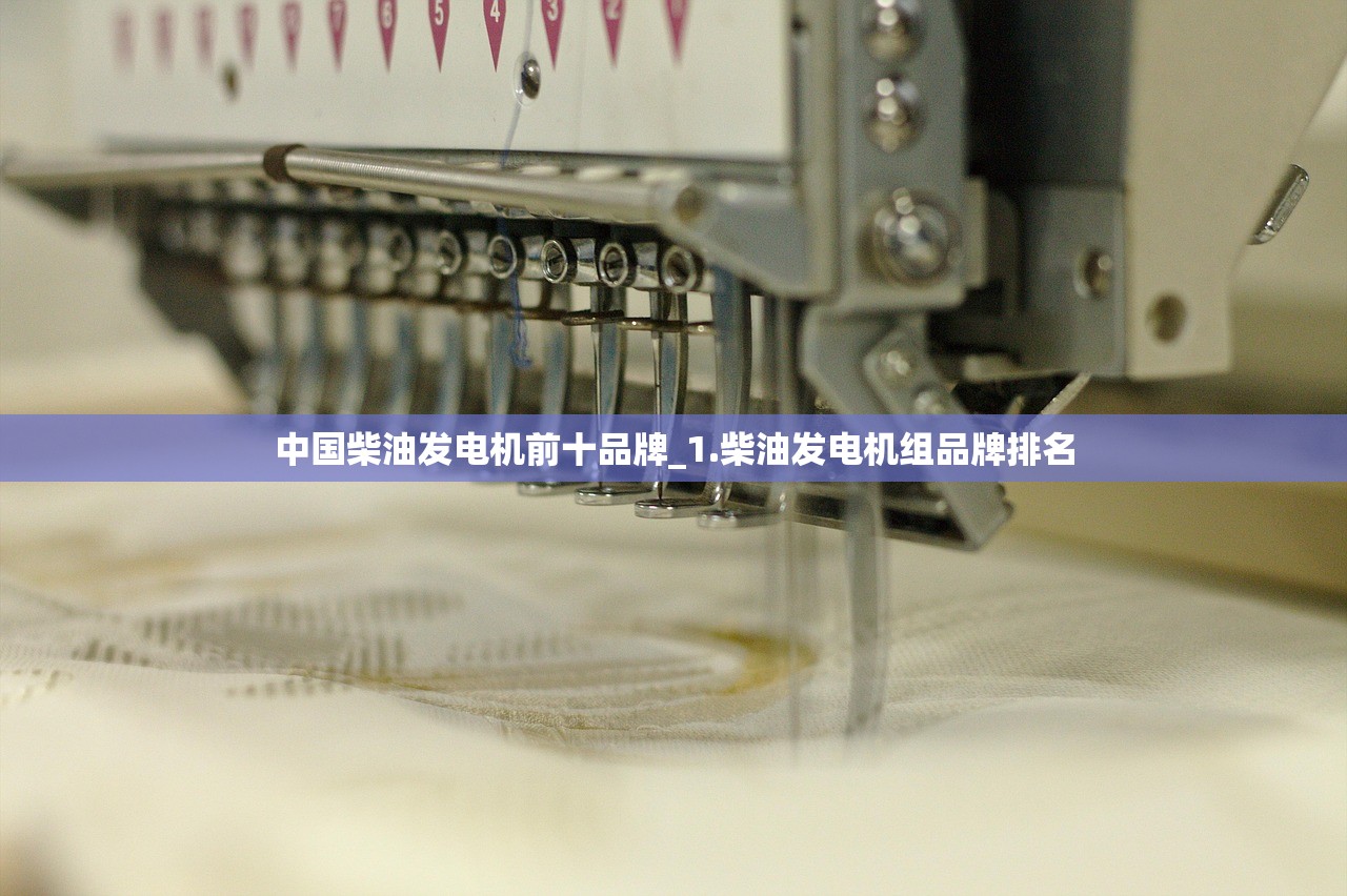 中国柴油发电机前十品牌_1.柴油发电机组品牌排名