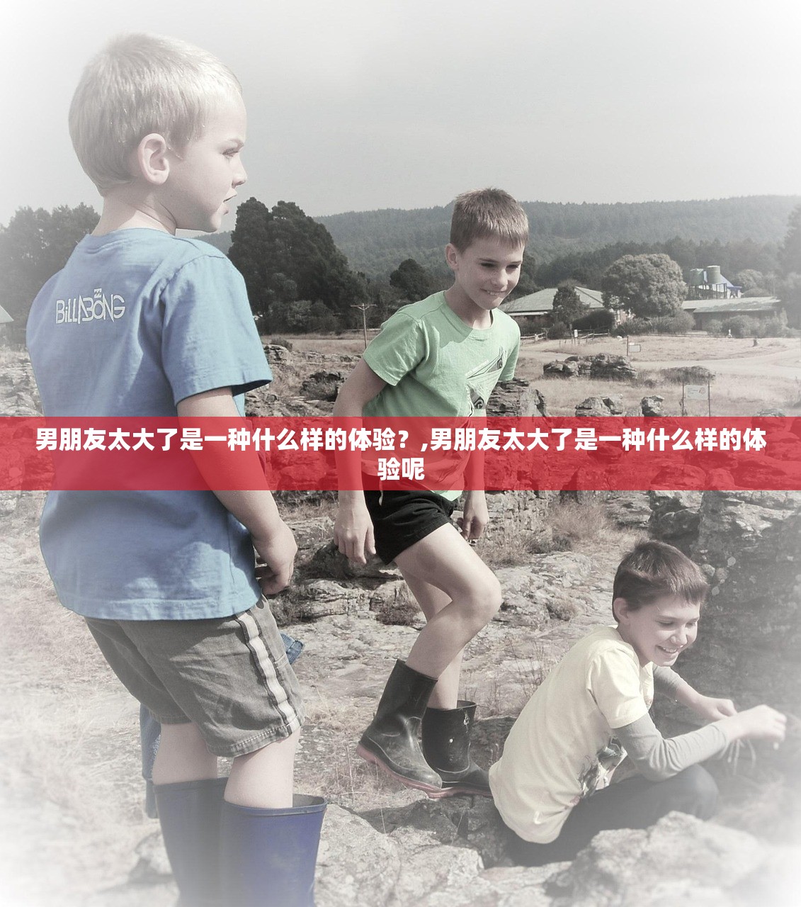 男朋友太大了是一种什么样的体验？,男朋友太大了是一种什么样的体验呢