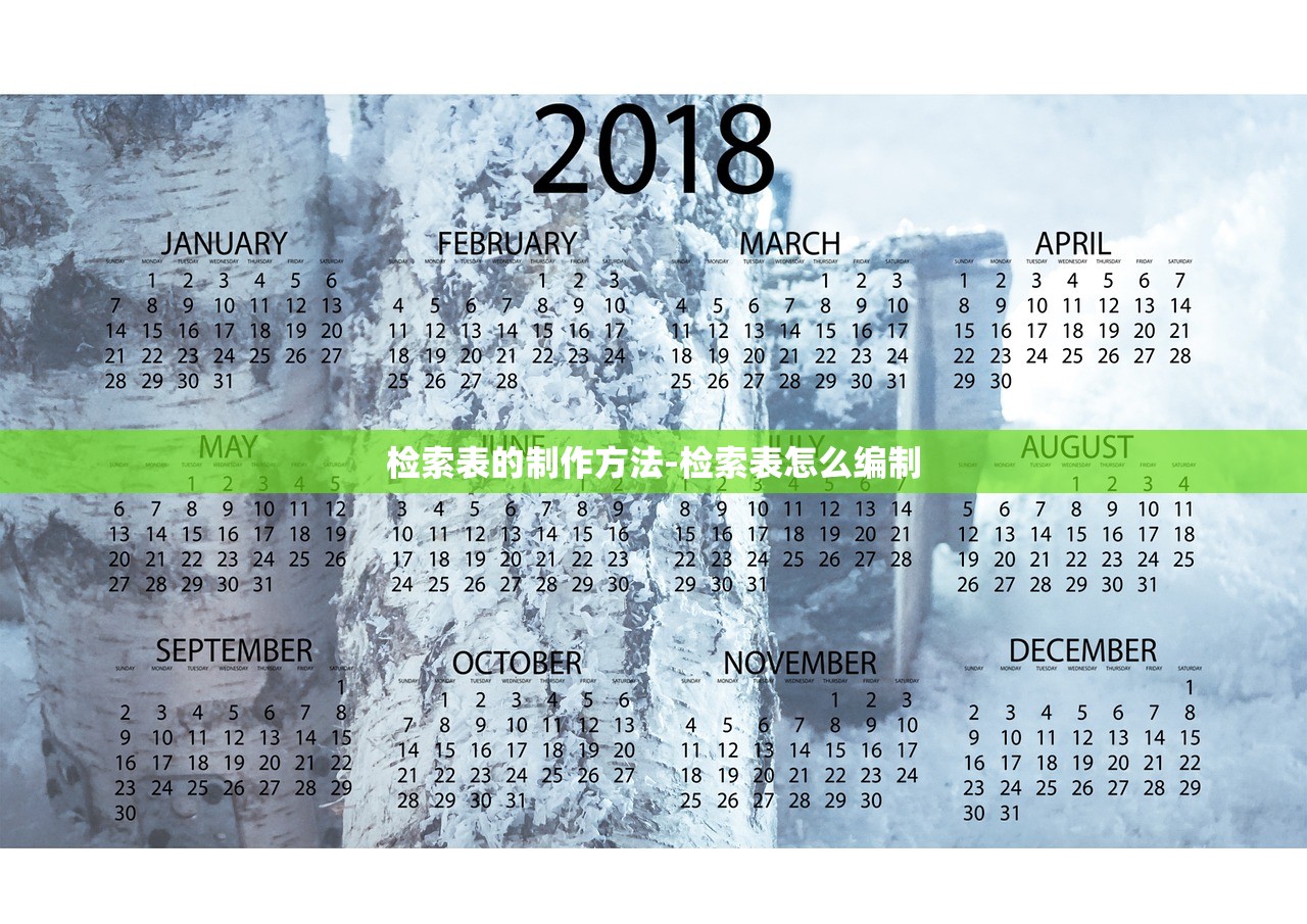检索表的制作方法-检索表怎么编制