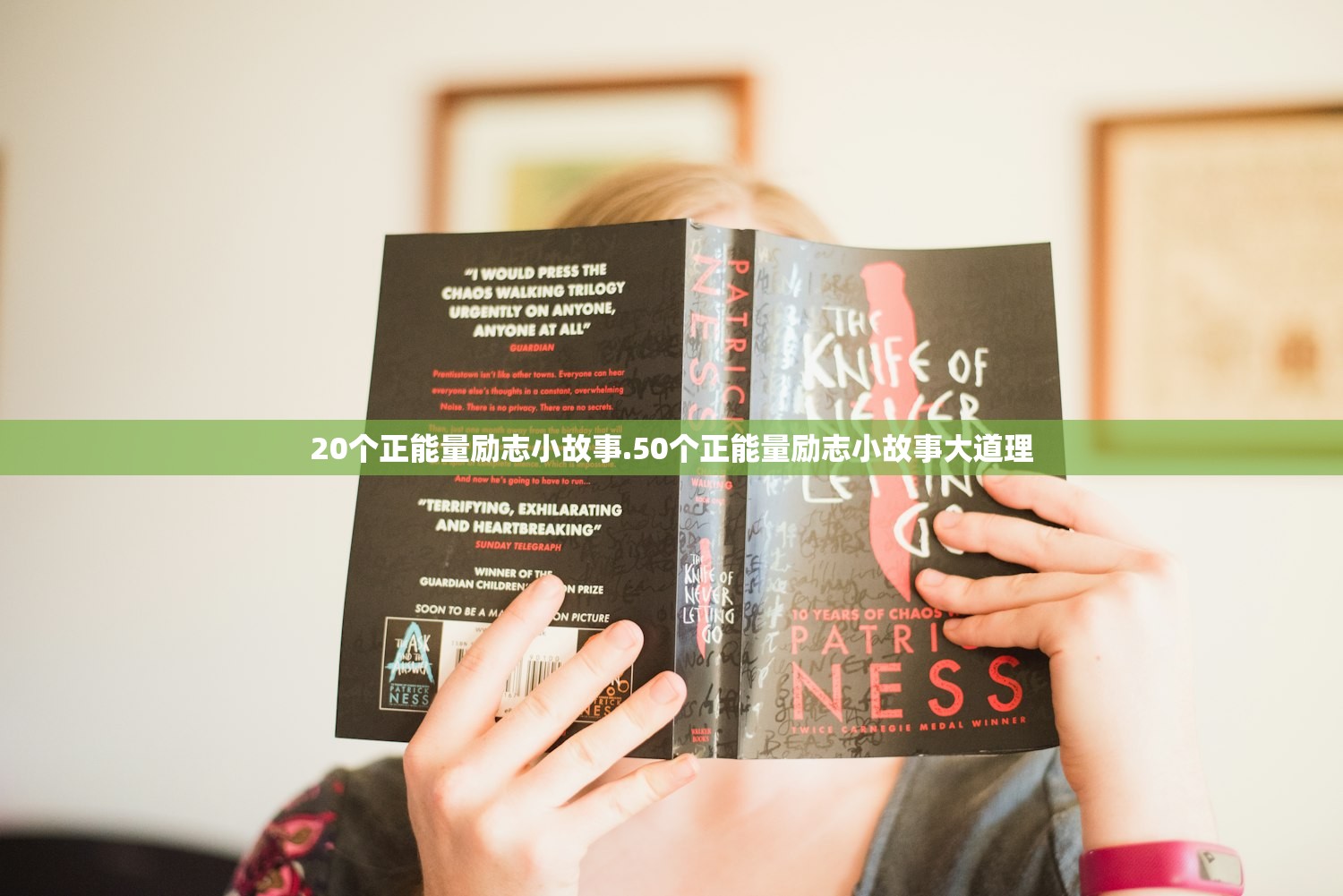 20个正能量励志小故事.50个正能量励志小故事大道理