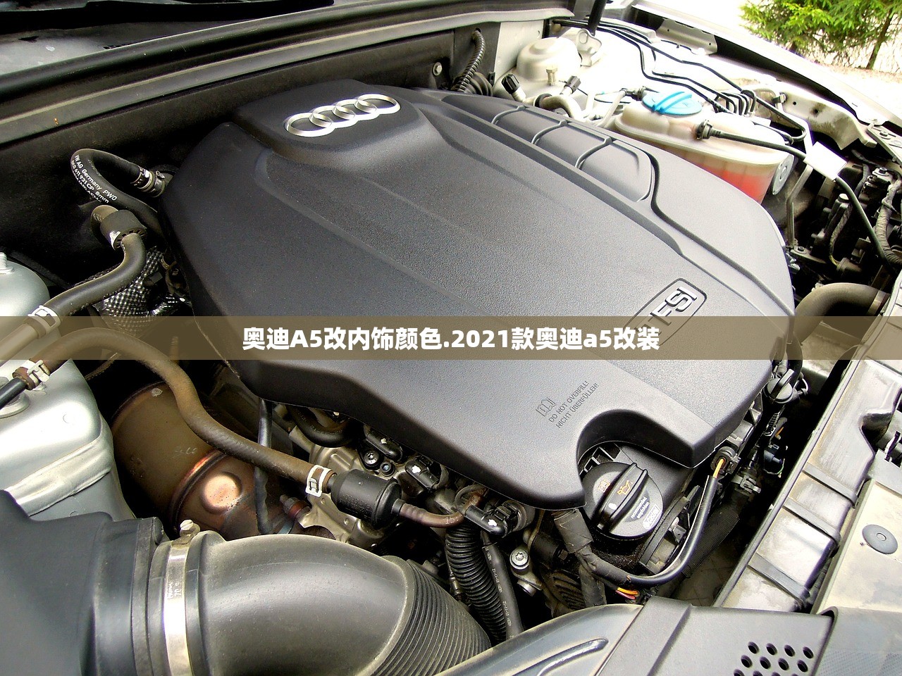 奥迪A5改内饰颜色.2021款奥迪a5改装 奥迪A5改内饰颜色.2021款奥迪a5改装
